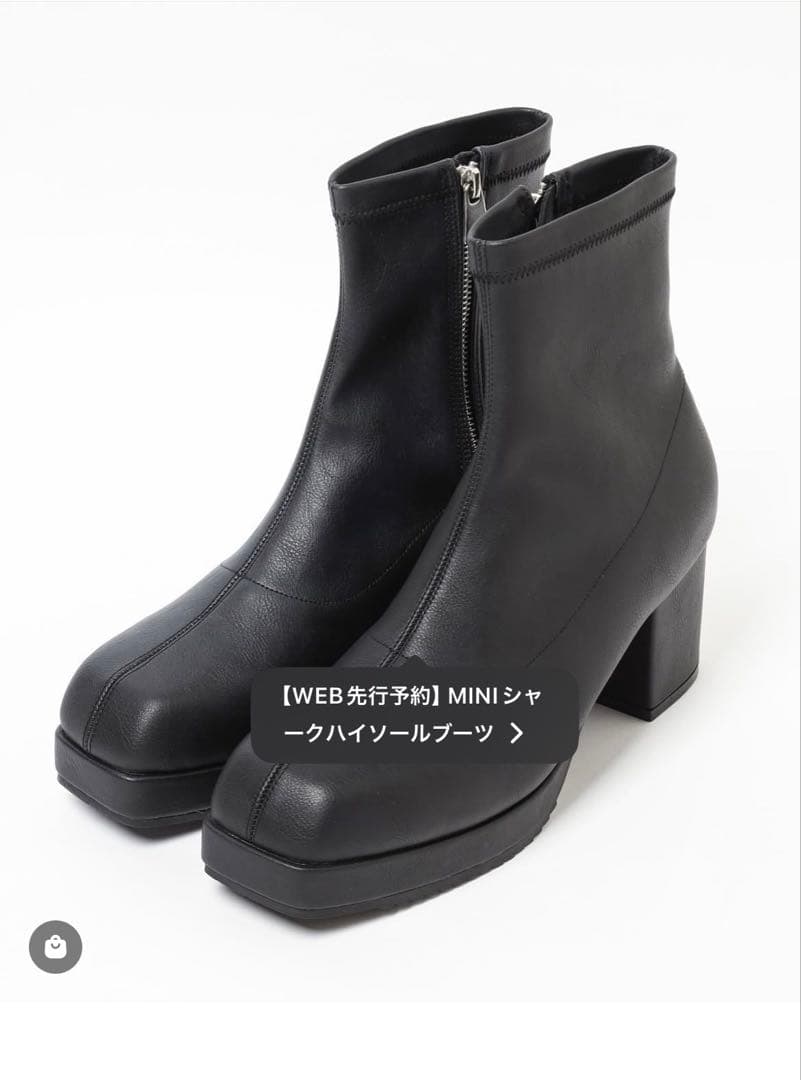 HARE ハレ　メンズ　ブーツ　M 新品