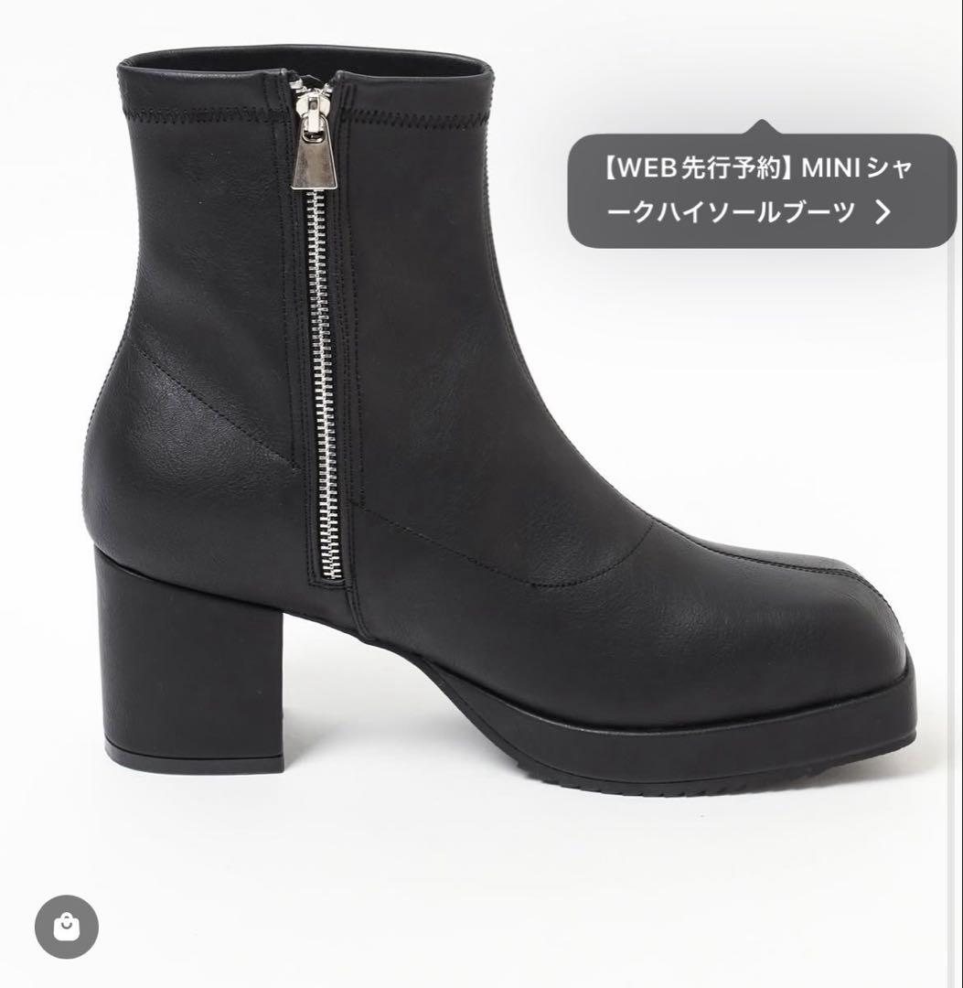 HARE ハレ　メンズ　ブーツ　M 新品