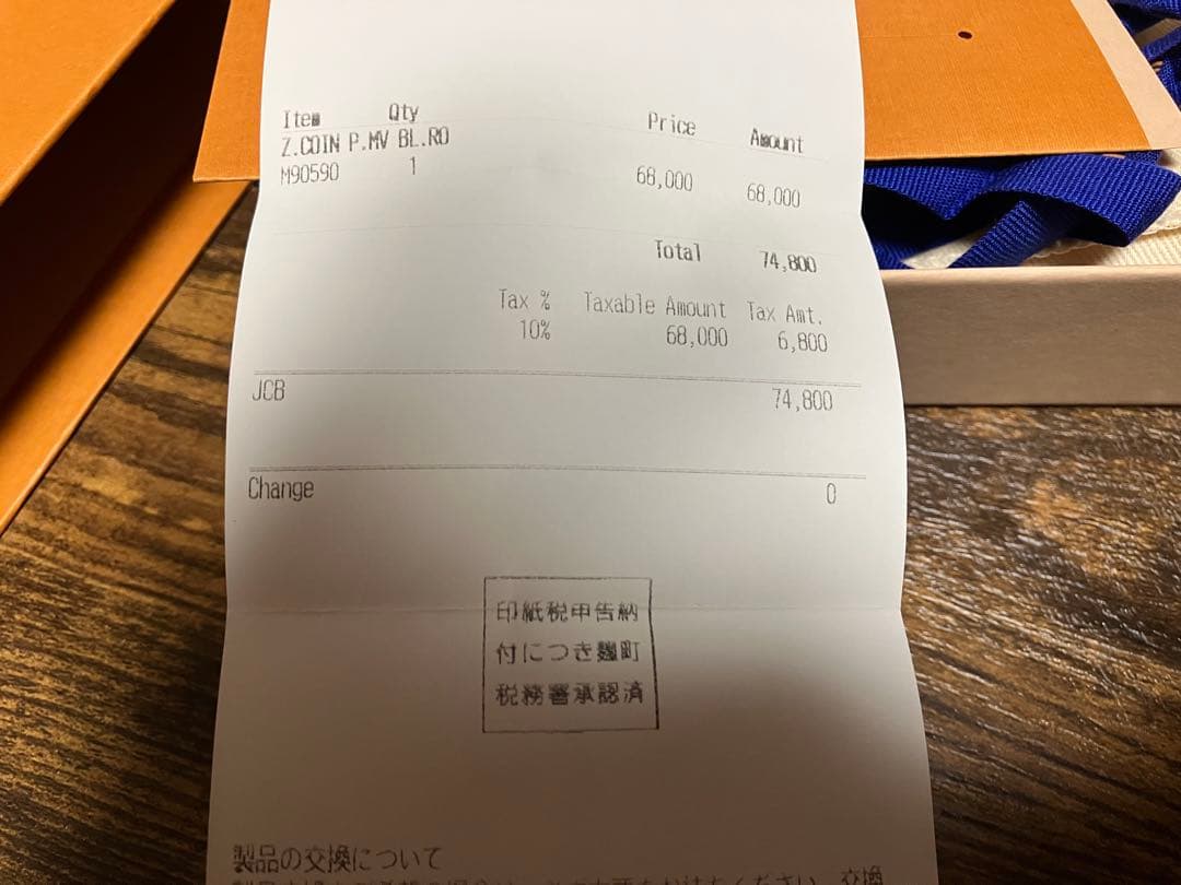 Louis Vuitton ピンク ケース