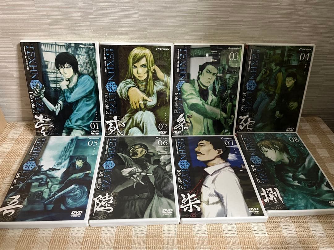 TEXHNOLYZE テクノライズ　初回全8巻セット DVD