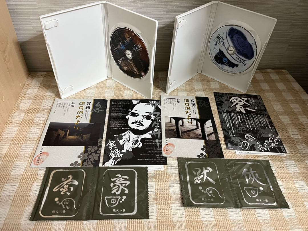 TEXHNOLYZE テクノライズ　初回全8巻セット DVD