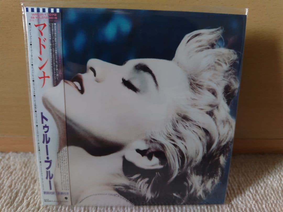 か*る様 マドンナ バーニング・アップ 他5枚セット 紙ジャケ仕様 完全生産限定