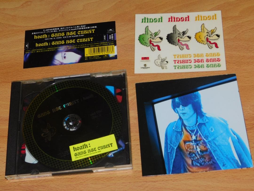 heath(ヒース/X JAPAN)　ソロセット