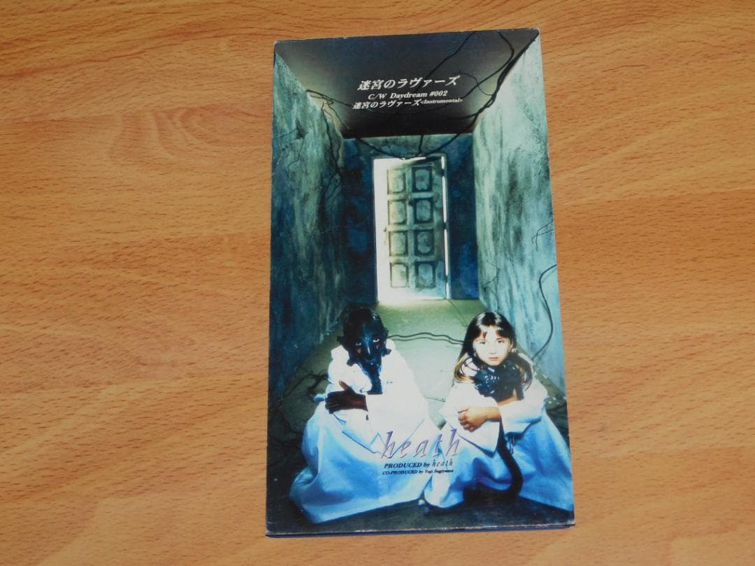 heath(ヒース/X JAPAN)　ソロセット