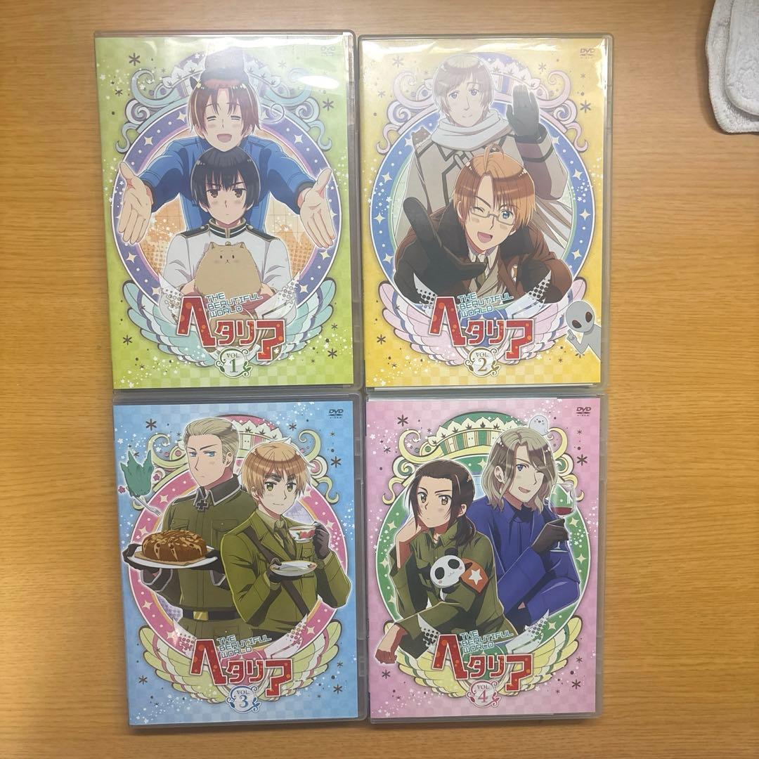 ヘタリア the beautiful world DVD全4巻セット