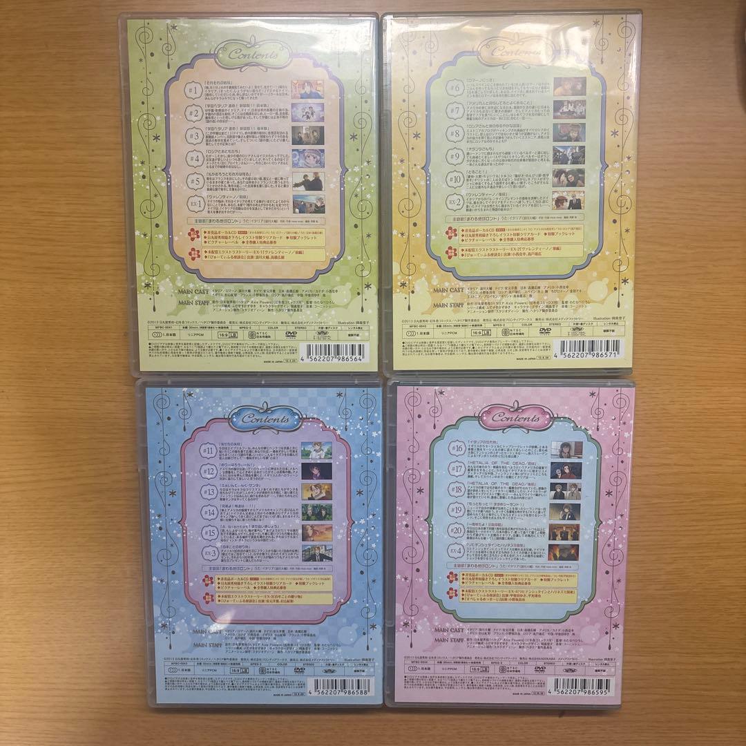 ヘタリア the beautiful world DVD全4巻セット