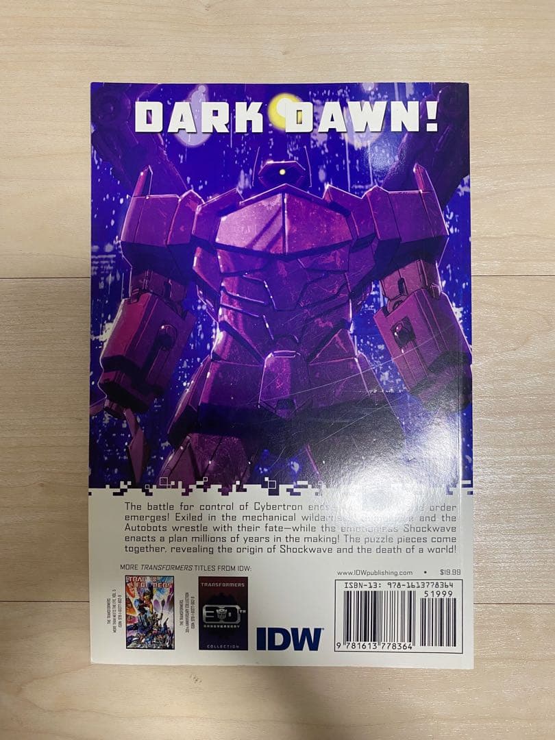 【トランスフォーマー】ロボッツ・イン・ディスガイズvol5【スタースクリーム】