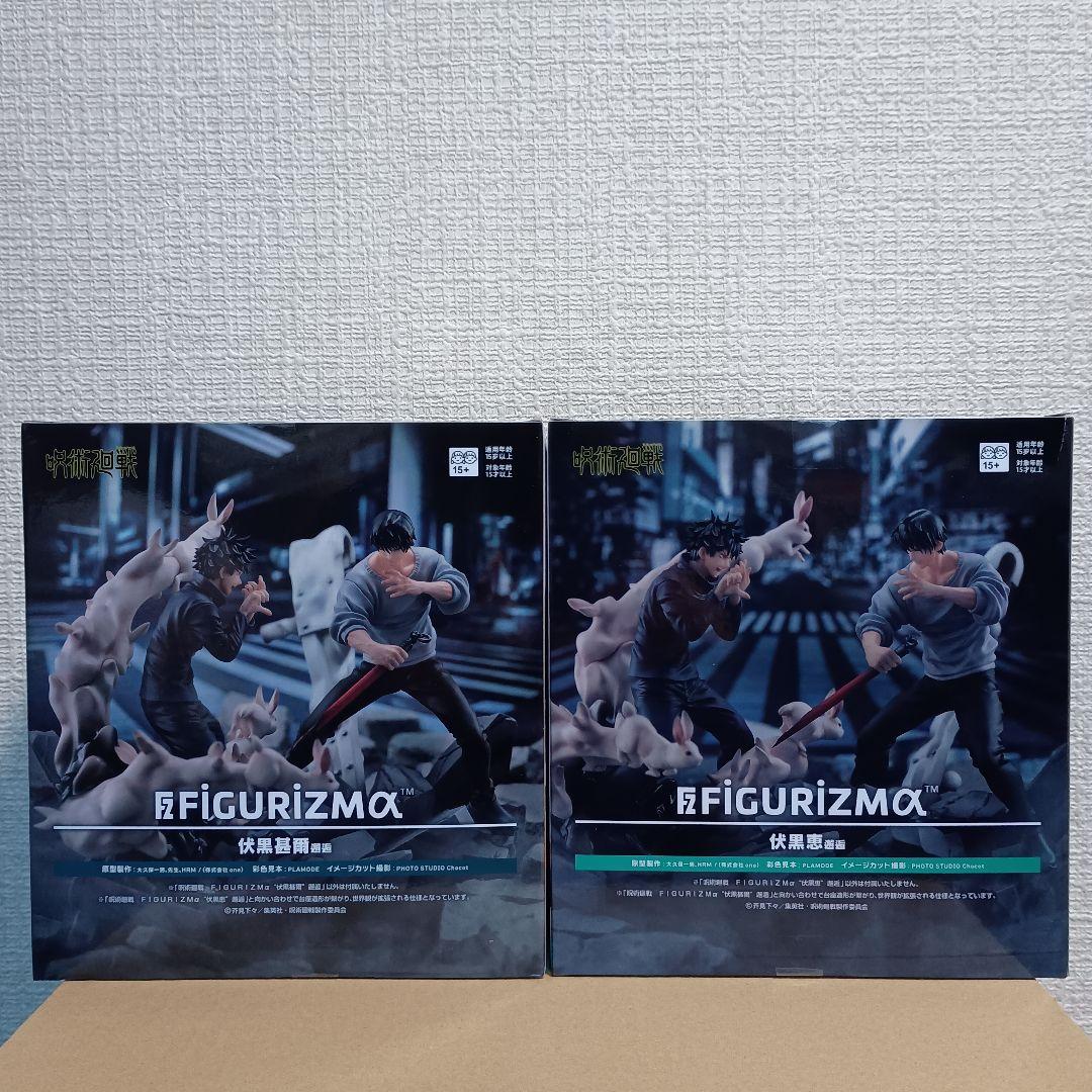 呪術廻戦　FIGURIZMα 　伏黒恵　伏黒甚爾　 邂逅 10体セット！