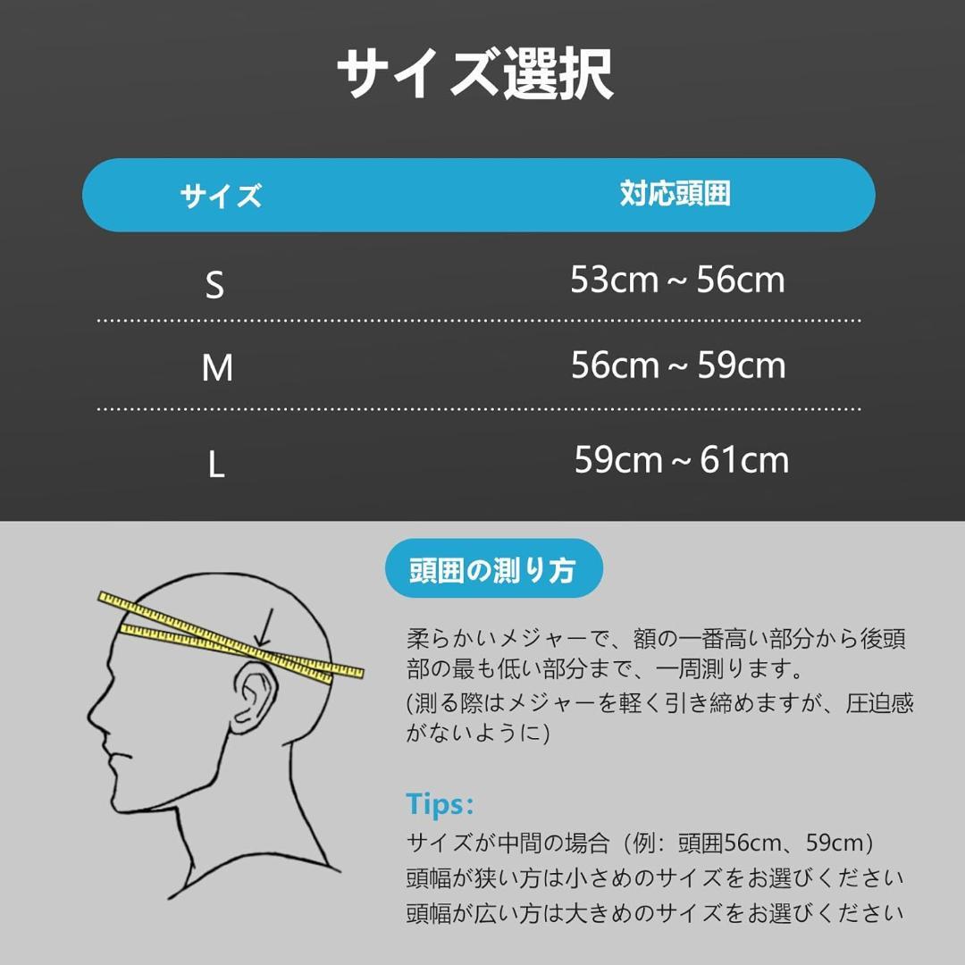 KONN スキーヘルメット 帽子対応セット 360°頭囲調節 マグネットバックル