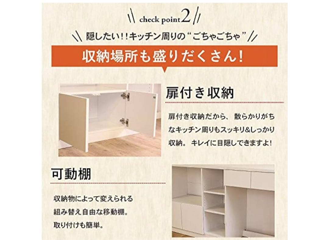 キッチンカウンター家電収納付き6日までの出品❗️