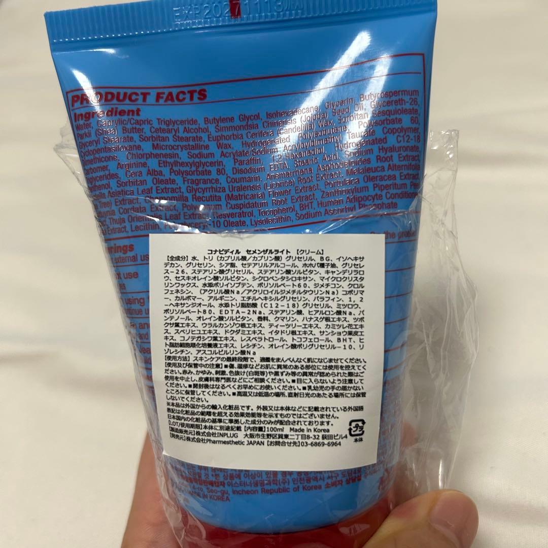 韓国 人気 Cemenzal Light セメンザル ライト クリーム