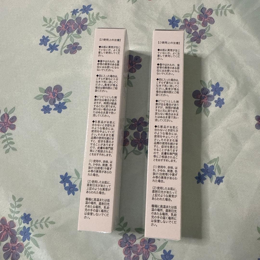 プラチナハイフ 顔用クリーム 15g 2本セット