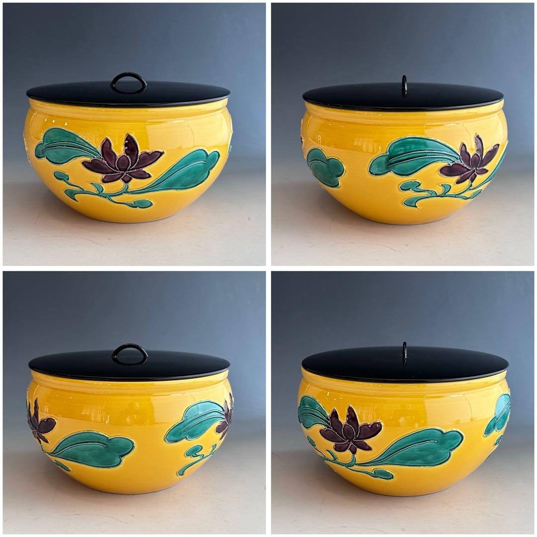 茶道具　黄交趾　牡丹　水指　御室窯　共箱　茶会　京焼　陶芸　稽古