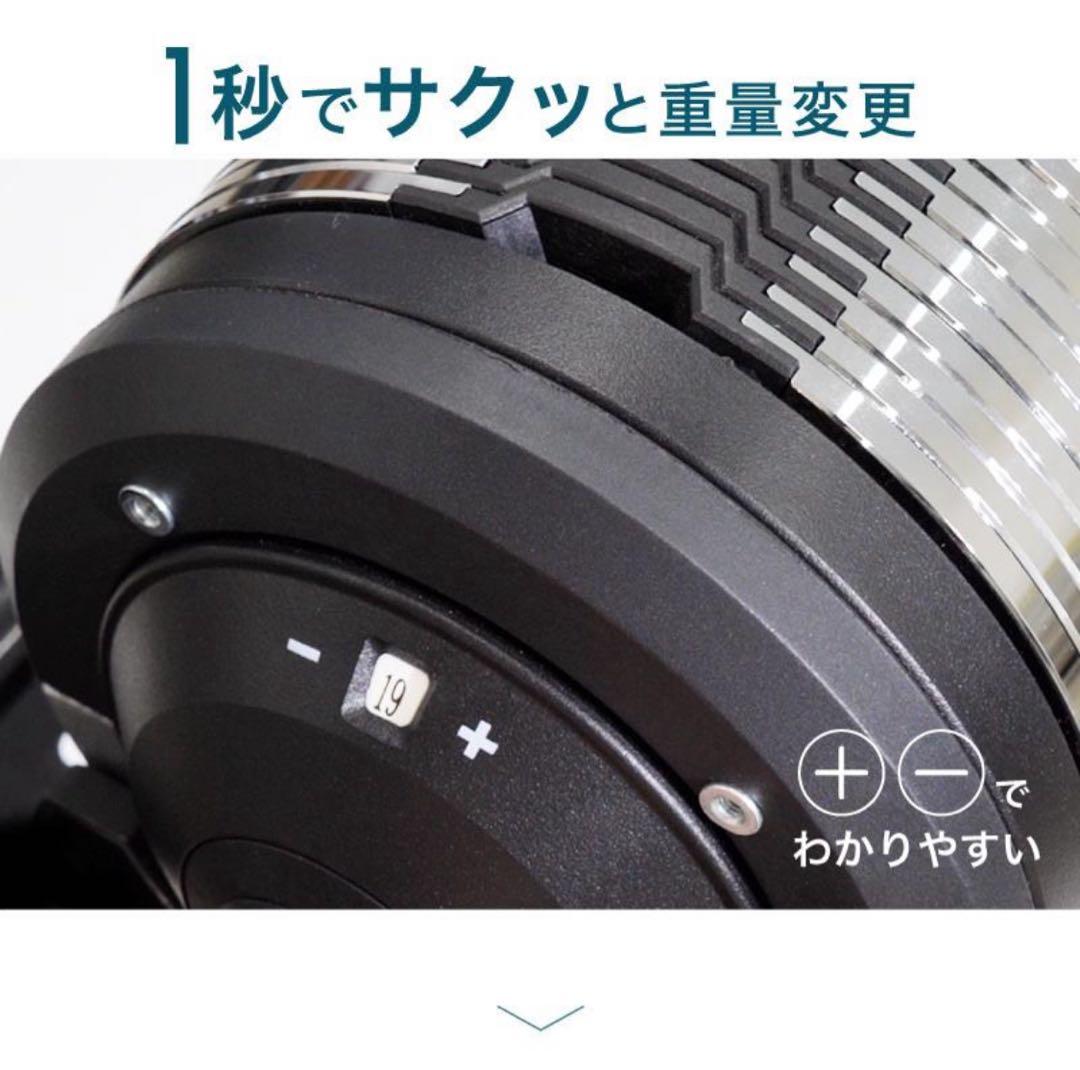 ②ライシン可変式ダンベル32キロ1キロ刻み2024年モデル1個