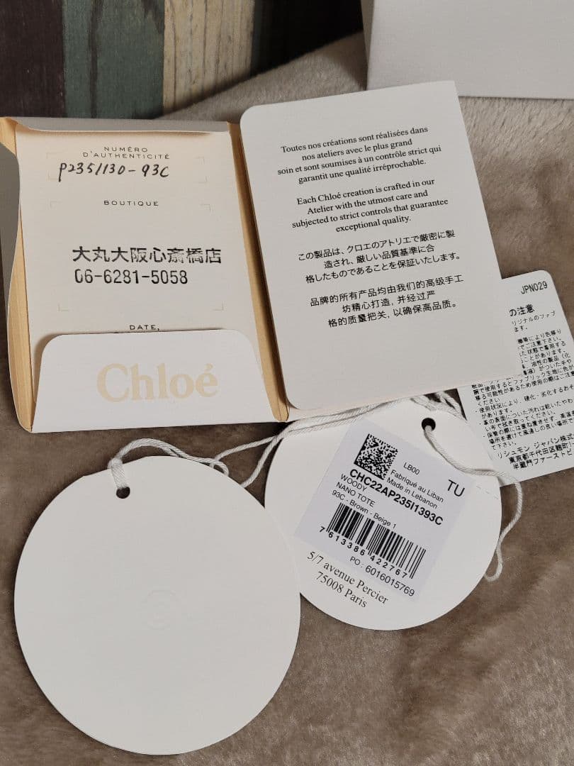 Chloé WOODY NANO TOTE