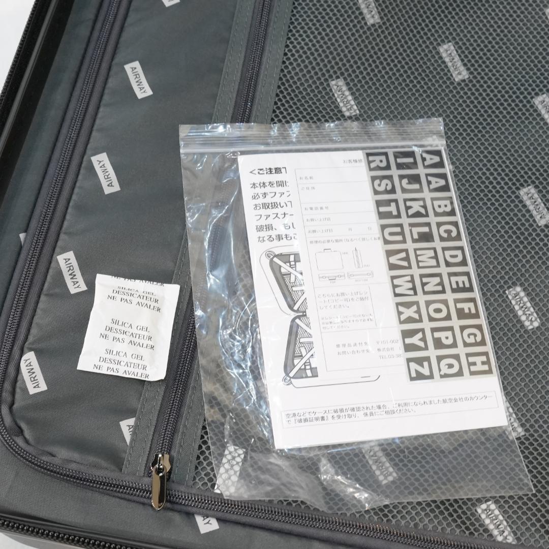 【新品未使用】AIRWAYスーツケース Lサイズ拡張機能付きAW-0821-74