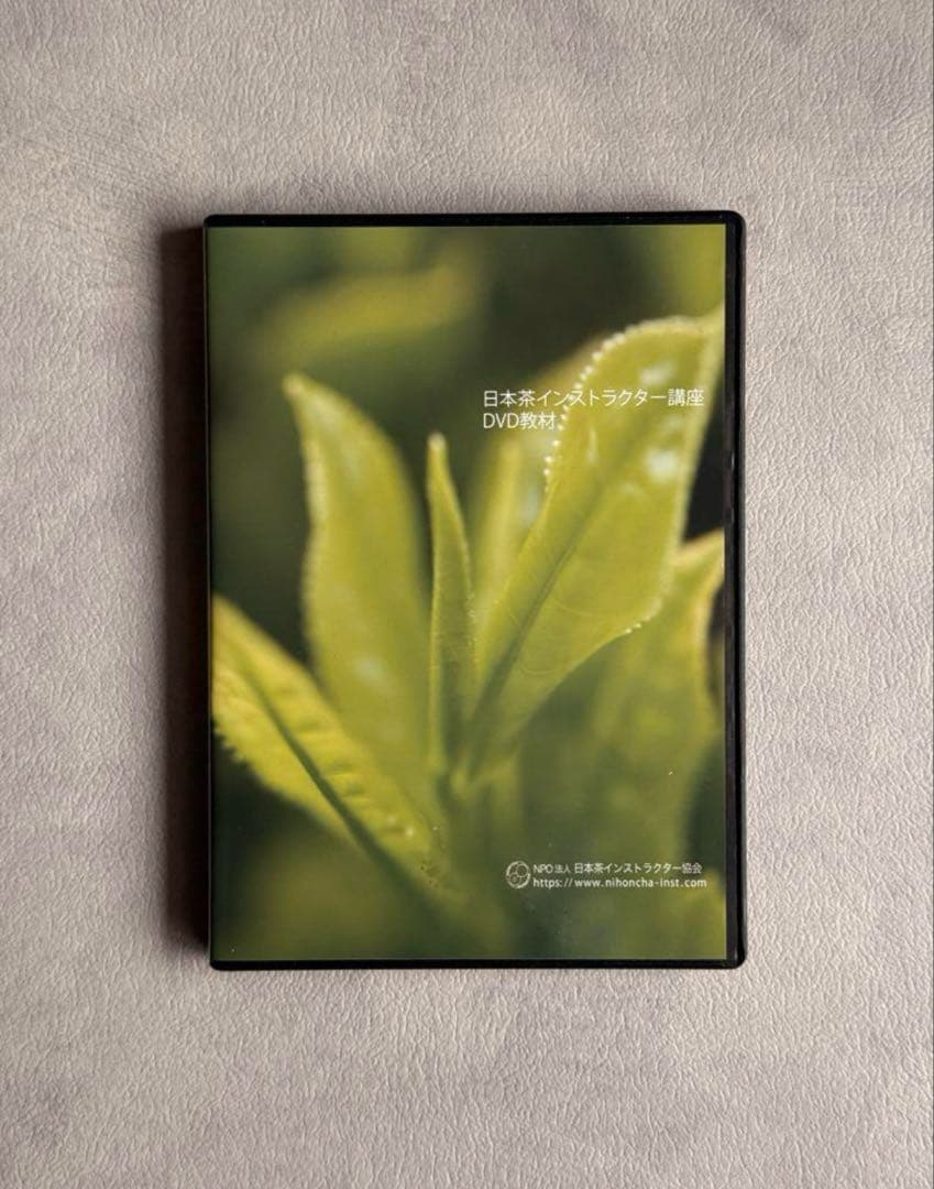 2024年の日本茶インストラクター講座セット(茶器あり)