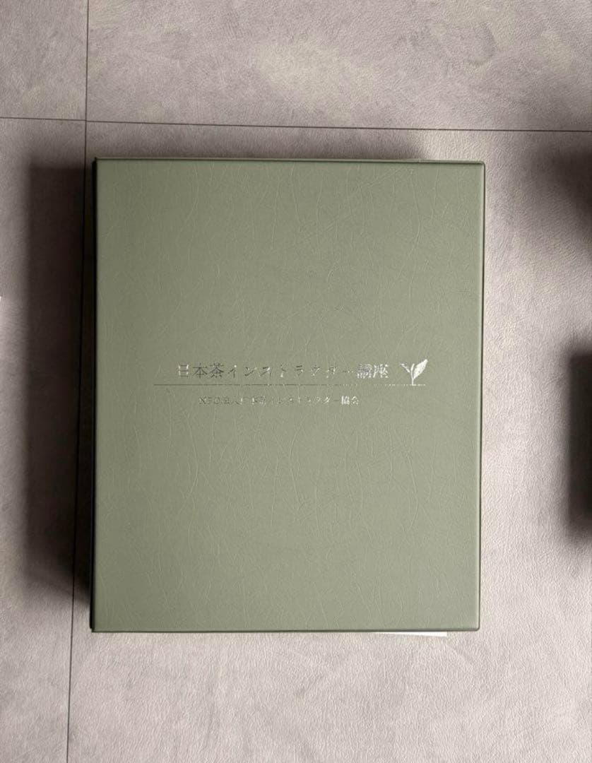 2024年の日本茶インストラクター講座セット(茶器あり)