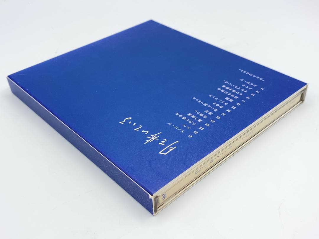 初回生産限定盤 月を歩いている