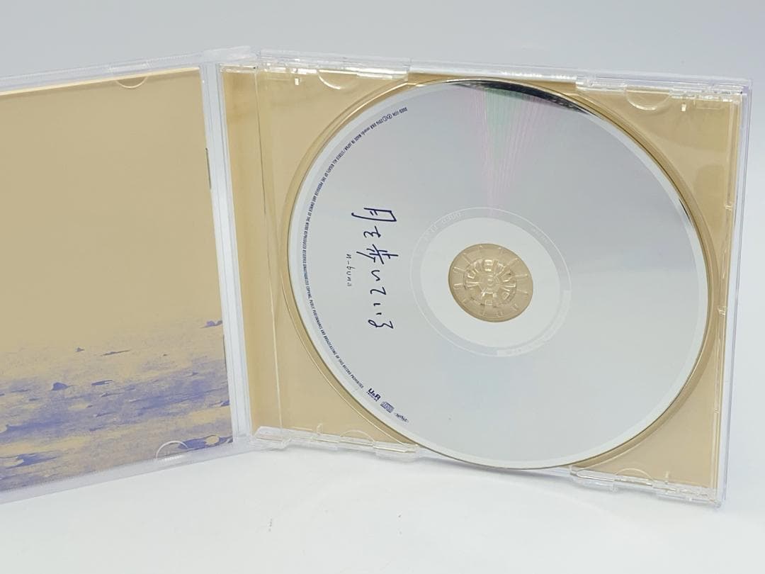 初回生産限定盤 月を歩いている