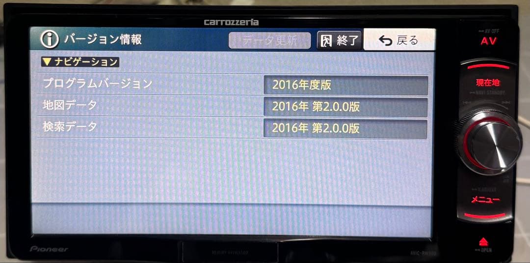 カーオーディオ CARROZZERIA-PIONEER-AVIC-RW900-2016