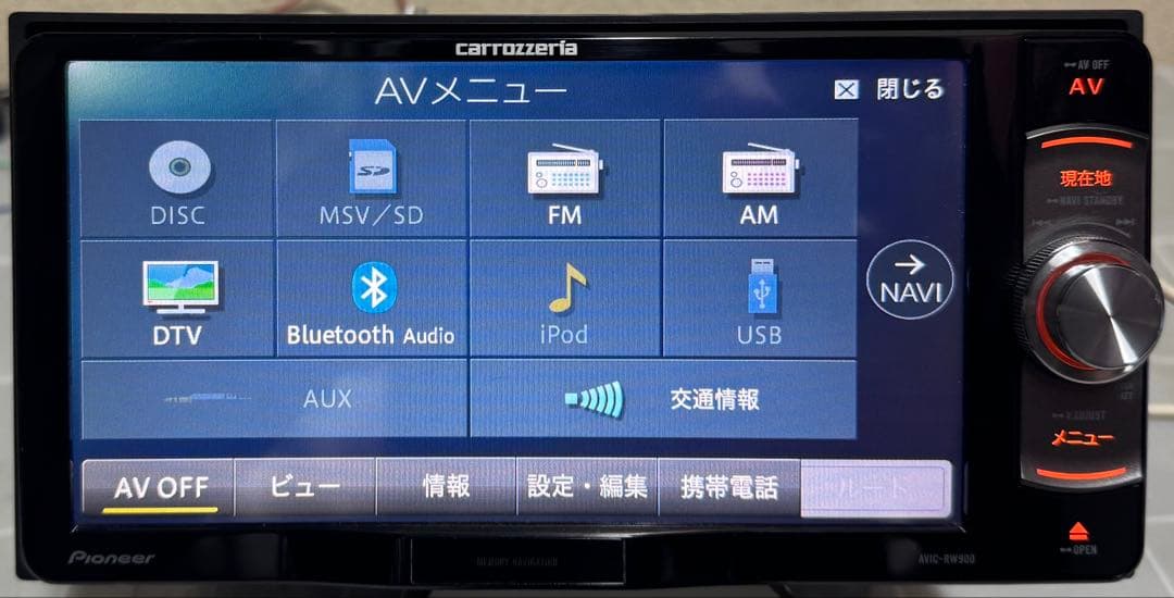 カーオーディオ CARROZZERIA-PIONEER-AVIC-RW900-2016