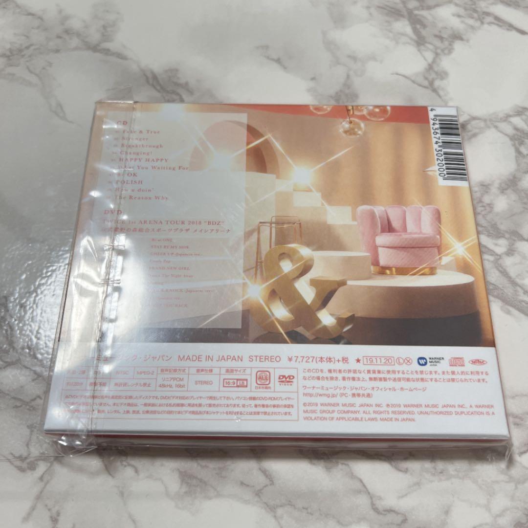 TWICE &TWICE BDZ 初回限定盤A 2点セット