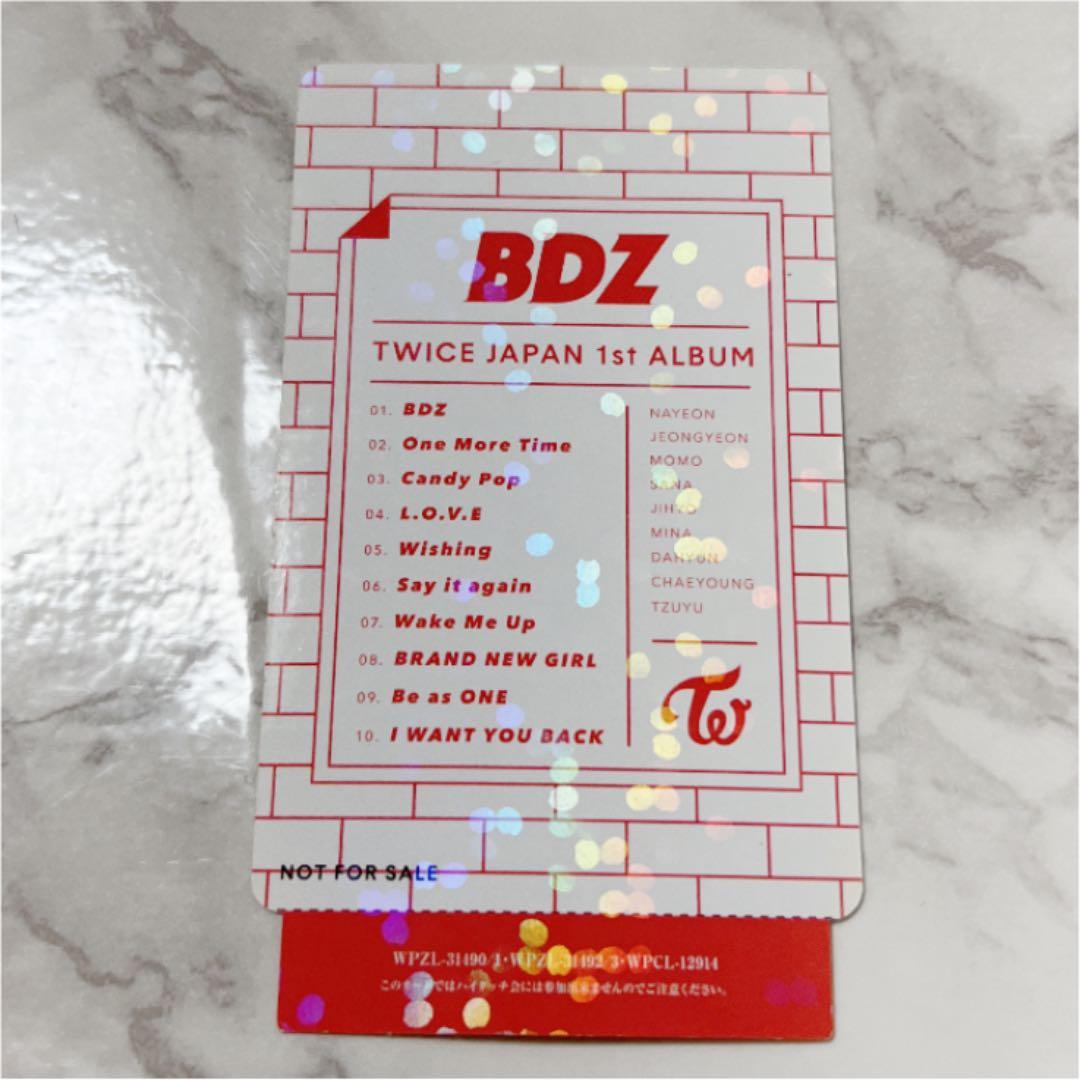 TWICE &TWICE BDZ 初回限定盤A 2点セット