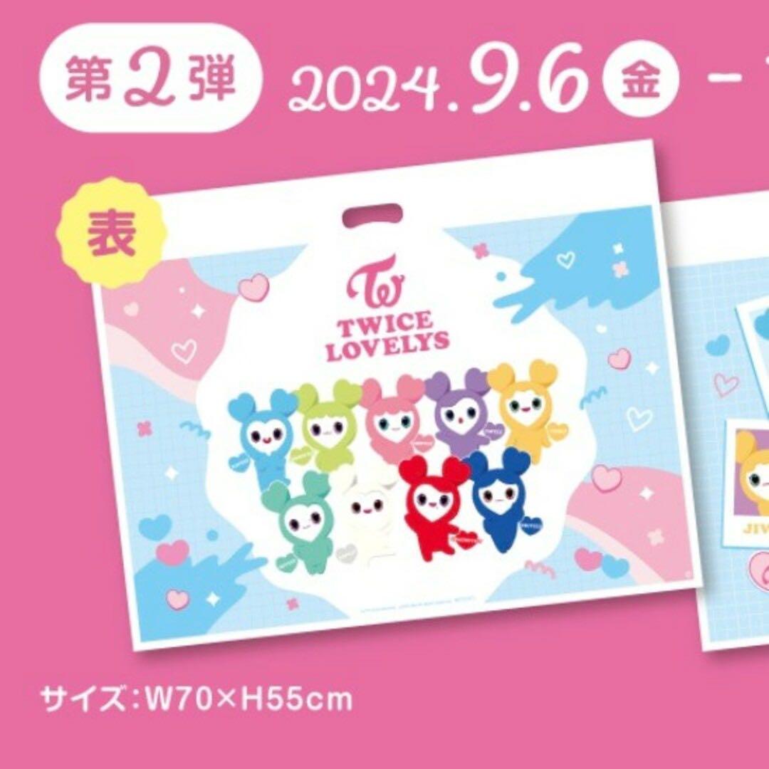 TWICE &TWICE BDZ 初回限定盤A 2点セット