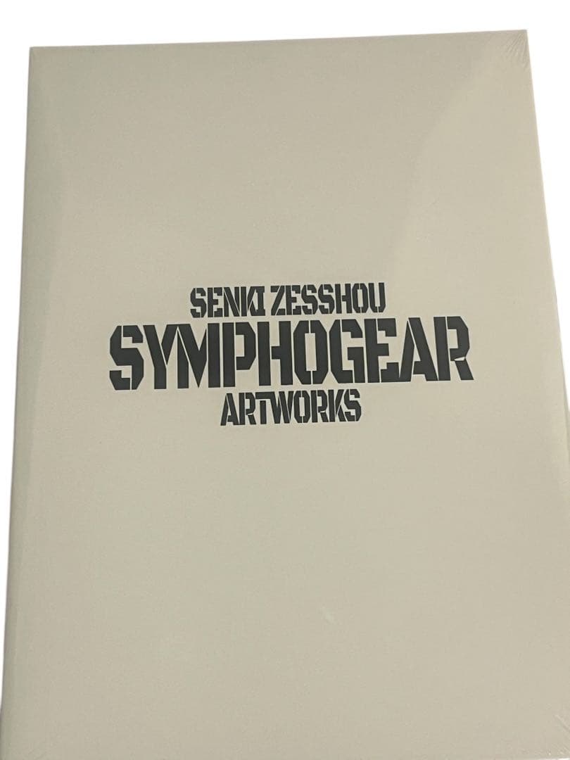 藤本さとる画集 限定版 戦姫絶唱シンフォギア アートワークス サイン入り色紙付