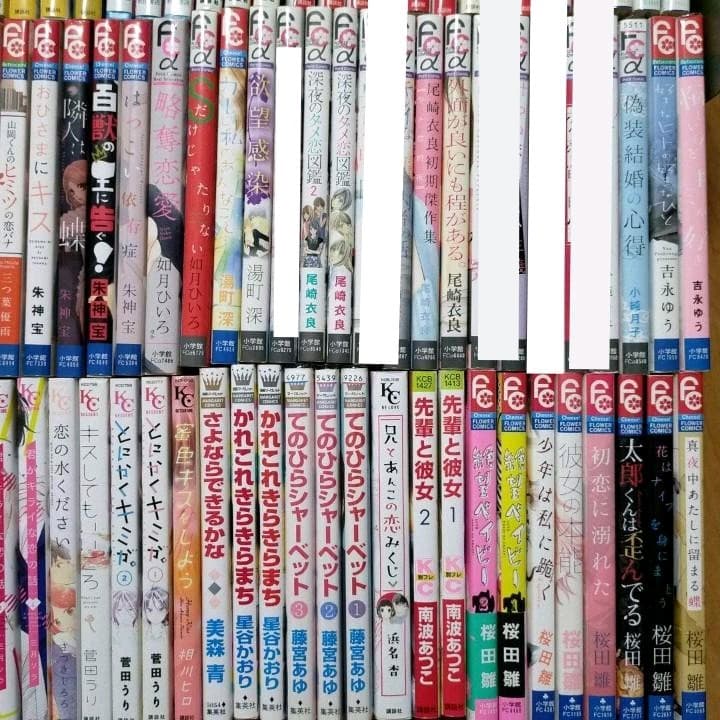 少女漫画　1冊　100円〜