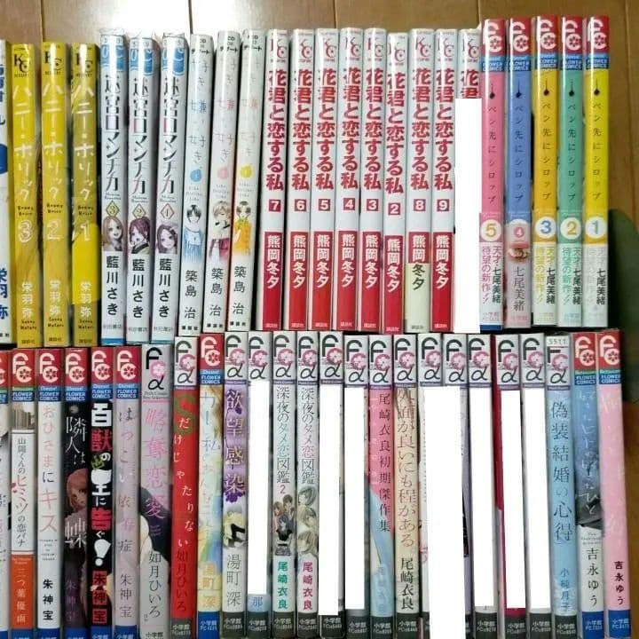 少女漫画　1冊　100円〜