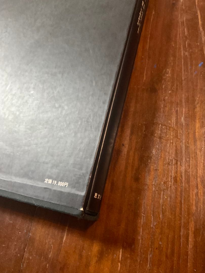 あかさきさん用