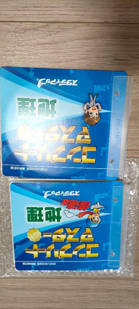 スタディアップコンプリートマスター（歴史　地理）　、777問プレミアムインプット