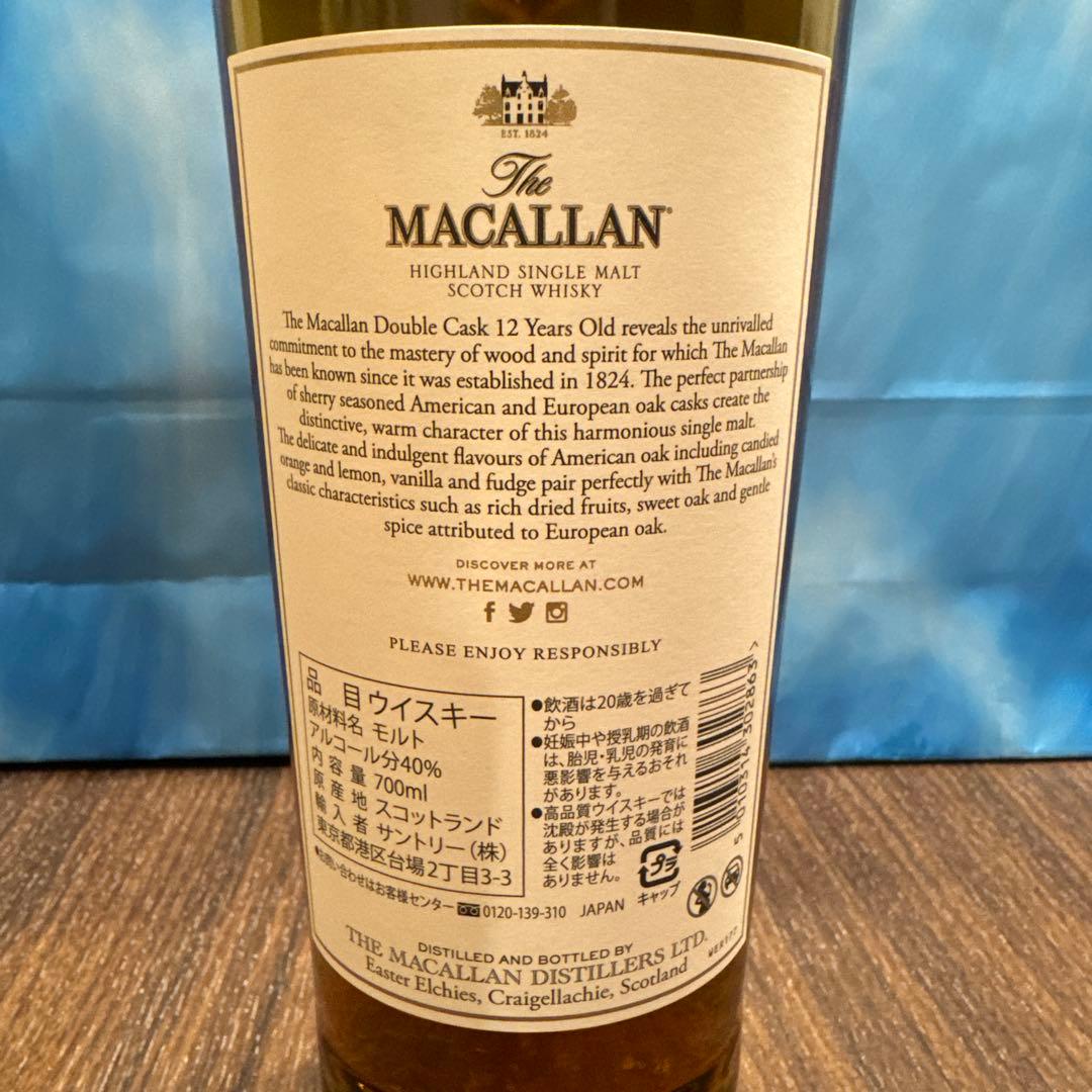 ウイスキー The Macallan 12 Year Old DoubleCask700ml