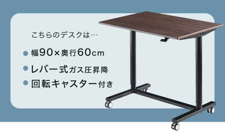 【juliaさま専用】定価1.5万円 美品 手動昇降デスク