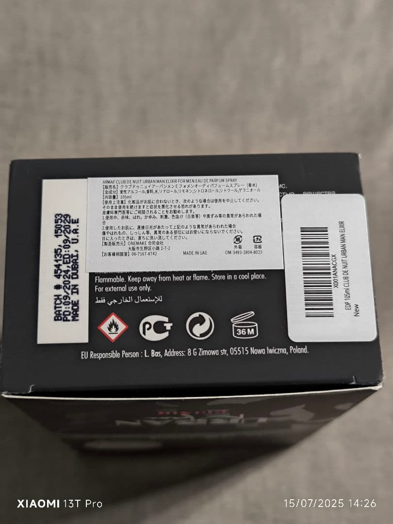 香水(男性用) ARMAF club de nuit URBAN Man ELIXIR