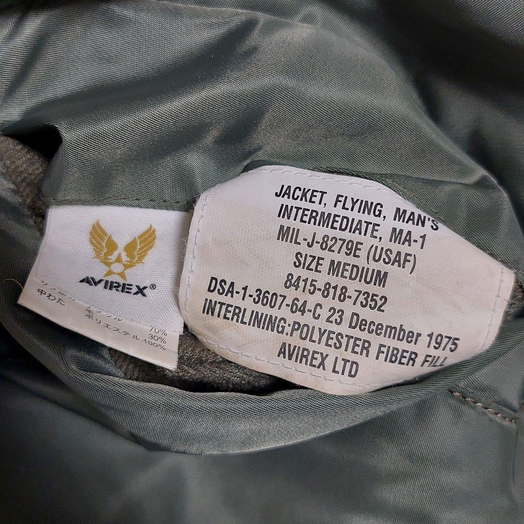AVIREX リバーシブルMA-1 中綿ジャケット カーキ オレンジ