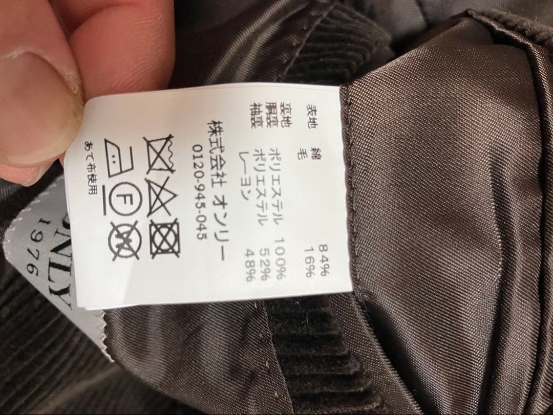 ONLY スーツ　コーディロイ　beams UNITED ARROWS