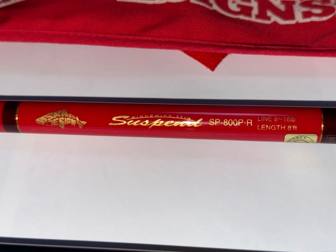 スカジットデザインズ SP-800P•R