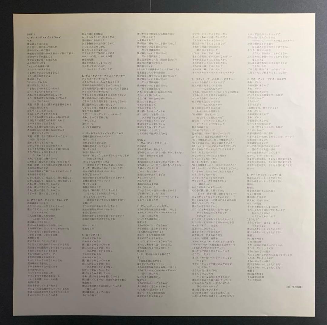 洋楽 The Smiths / Strangeways Here We Come LP