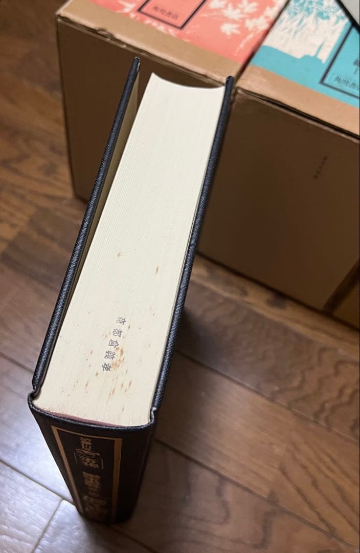 新編 国歌大観 1〜5巻 計10冊セット 角川書店