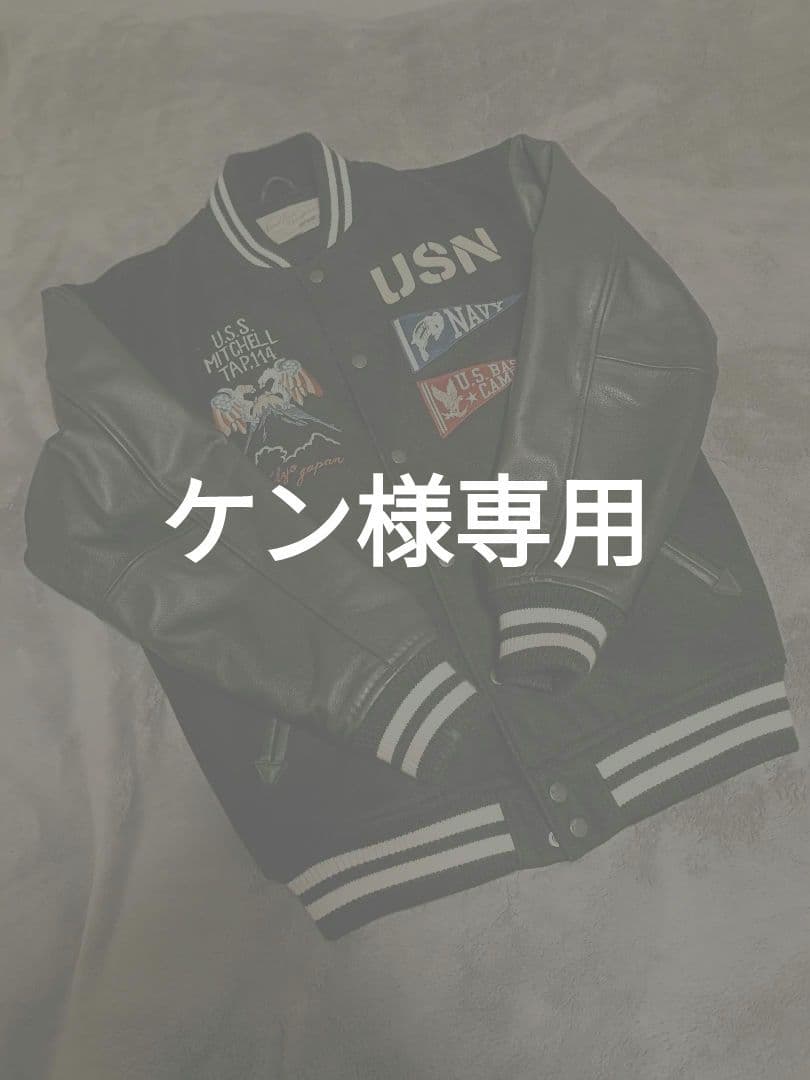 AVIREX スタジャン 6192151 XL