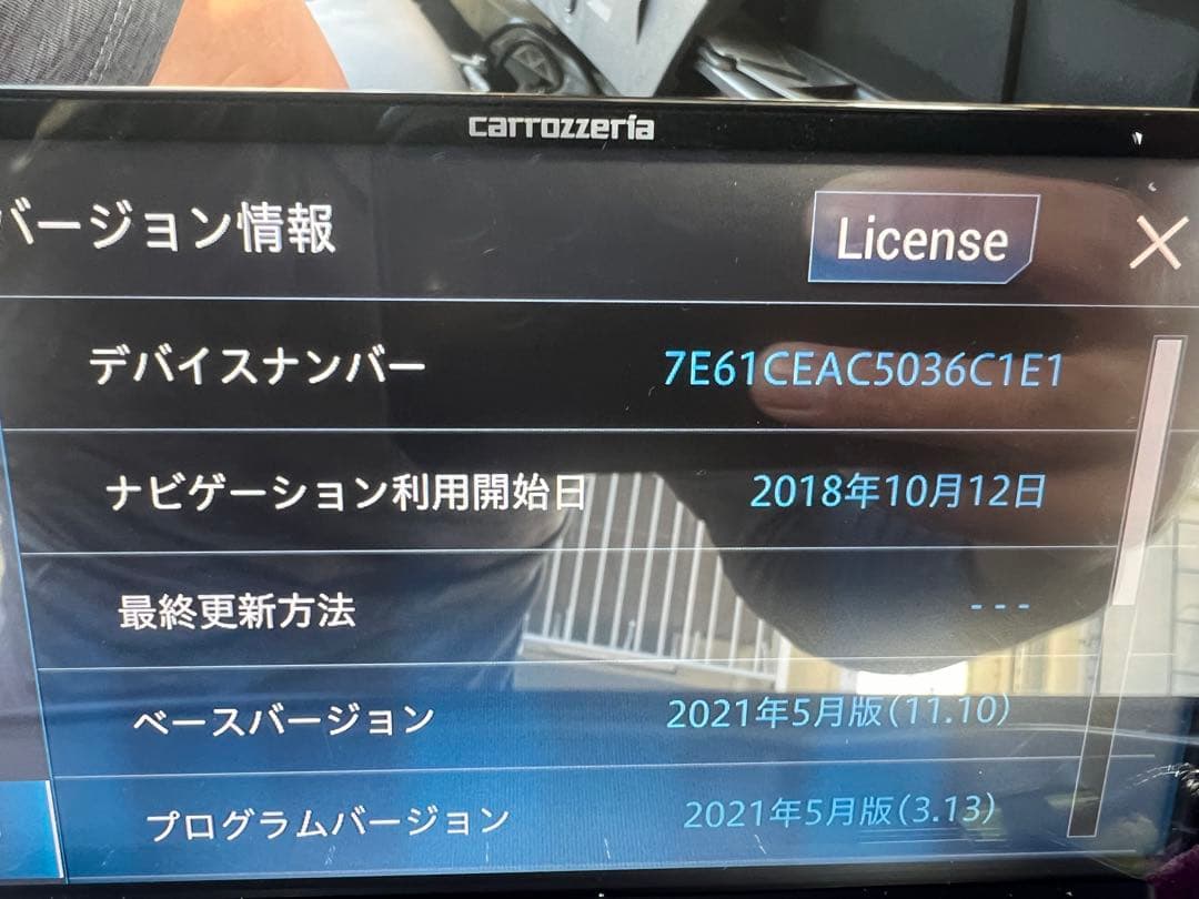 R*e様 名機！美品カロッツエリアAVIC-CZ902XS サイバーナビX 7イ