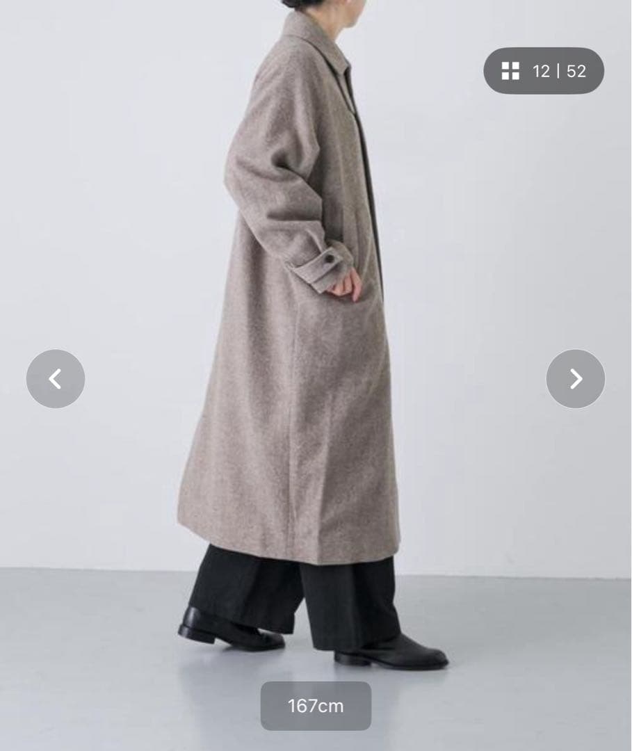 【訳あり】かぐれ　ウールコート