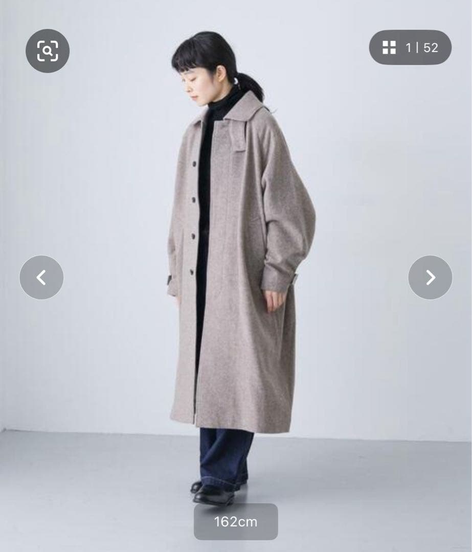 【訳あり】かぐれ　ウールコート