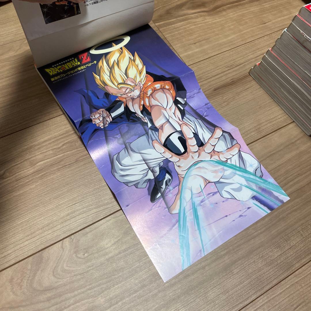 【全て初版】ドラゴンボールアニメコミックス 12冊セット