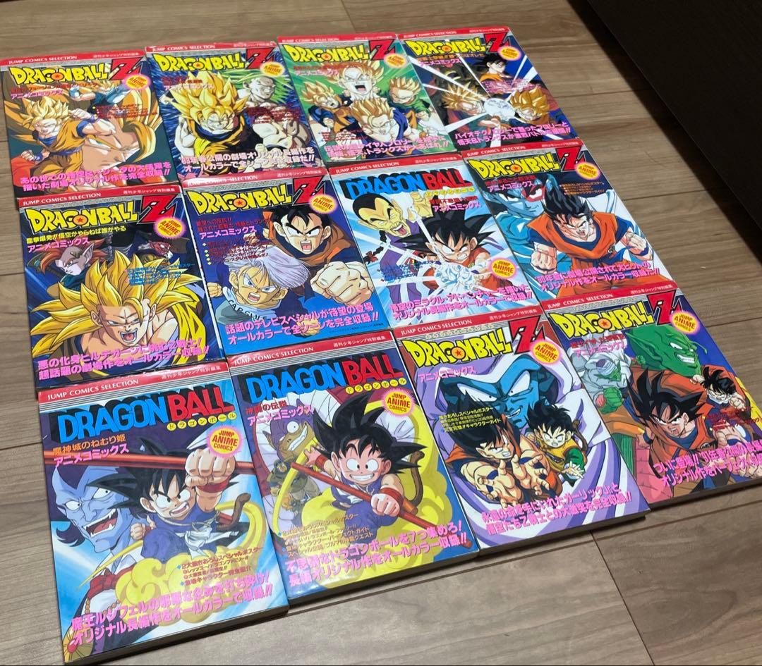 【全て初版】ドラゴンボールアニメコミックス 12冊セット