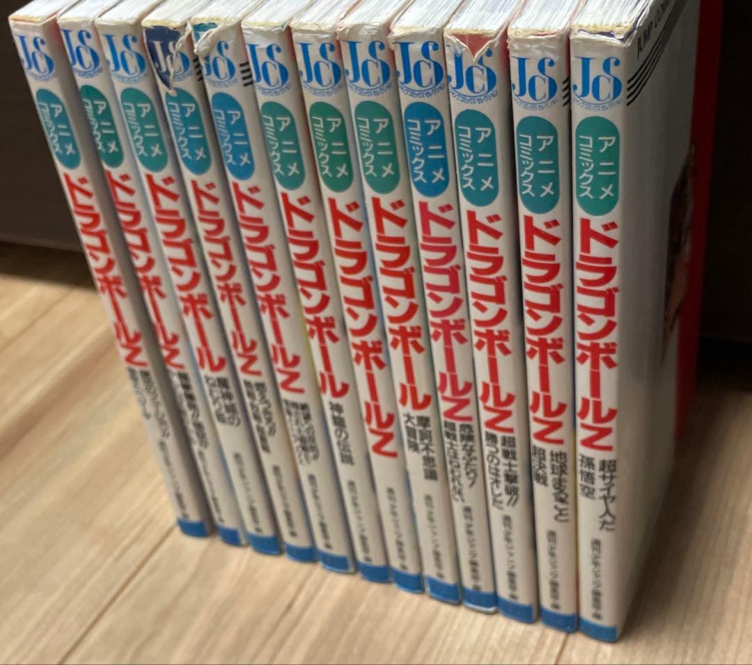 【全て初版】ドラゴンボールアニメコミックス 12冊セット