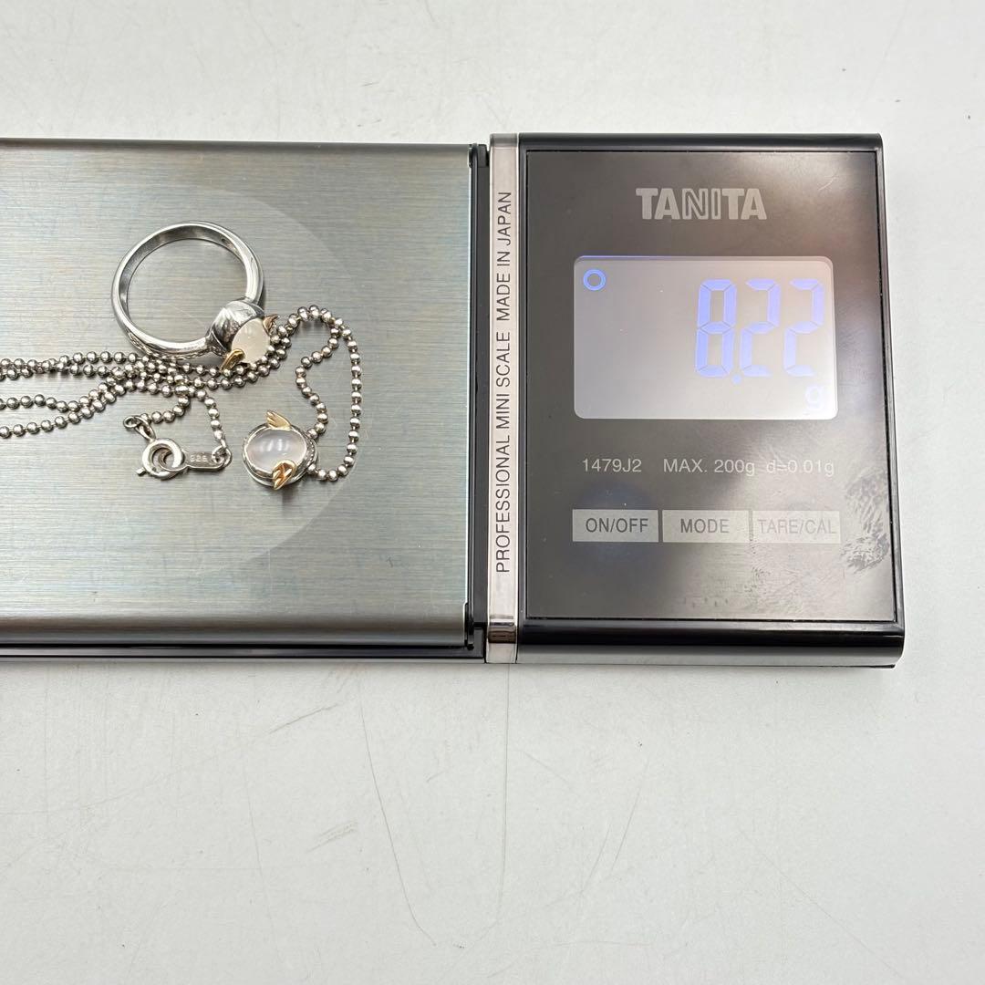 天使の羽 ネックレス リング K18 SILVER 1025-S7228s